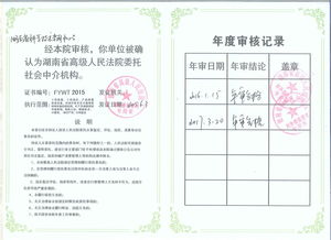 湖南省科學(xué)技術(shù)咨詢中心 專業(yè)智囊，賦能創(chuàng)新