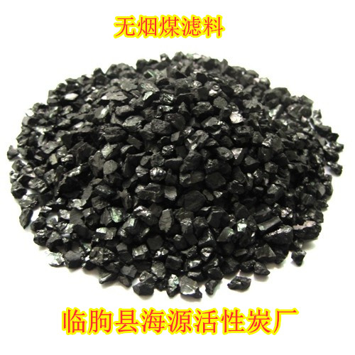臨朐縣海源活性炭廠 專注活性炭生產(chǎn)，品質(zhì)鑄就未來