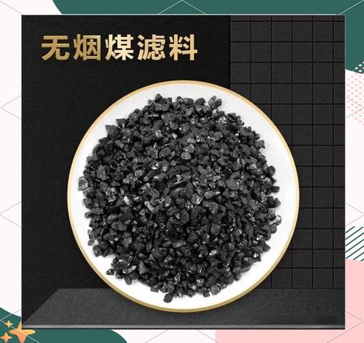 多種活性炭生產廠家簡介及產品特點