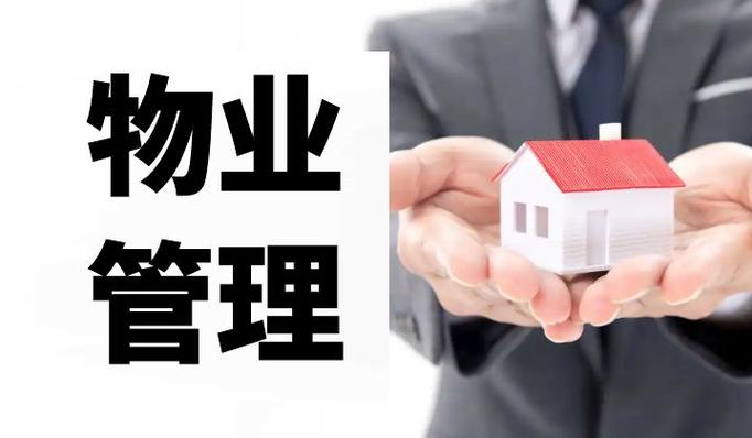 「物業(yè)管理師」國(guó)建培訓(xùn) 安全生產(chǎn)月，物業(yè)管理師總結(jié)怎么做？